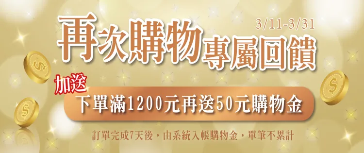 新北市農會真情食品館_活動輪播圖1