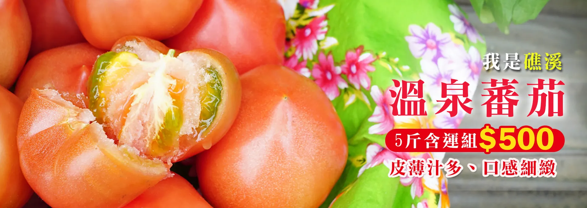 新北市農會真情食品館_輪播圖4