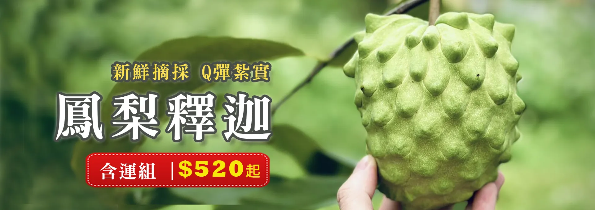 新北市農會真情食品館_輪播圖12