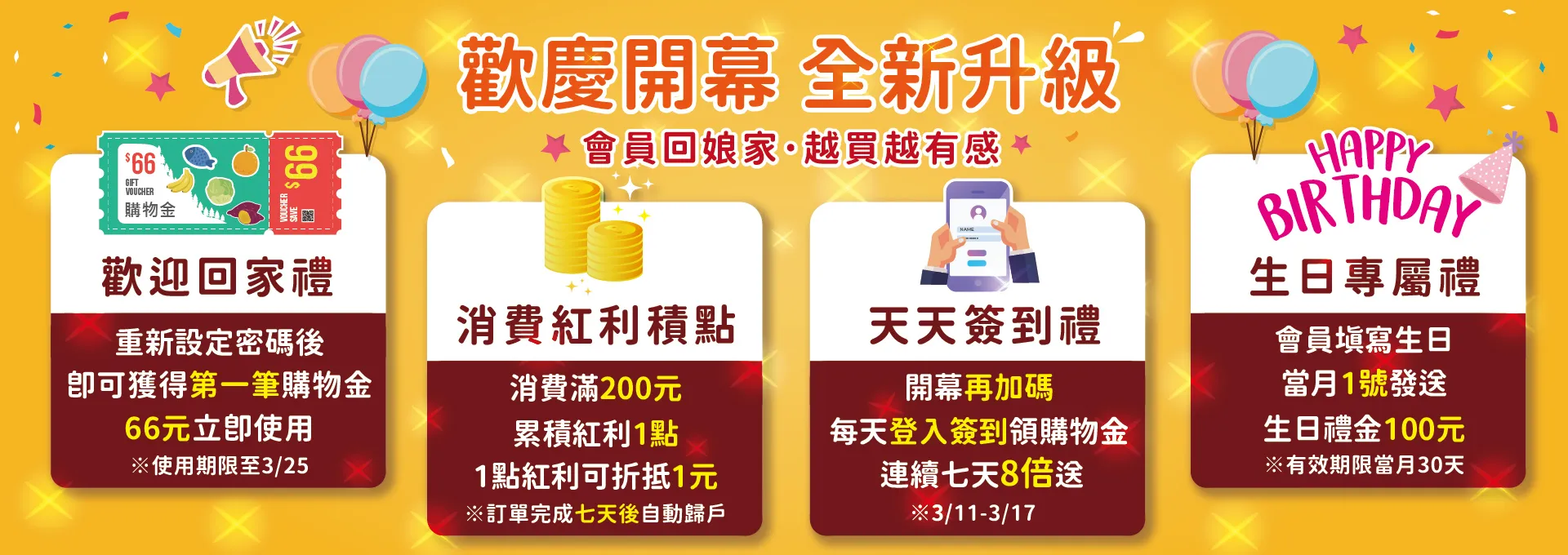 新北市農會真情食品館_輪播圖8