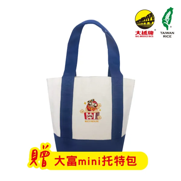 新北市農會真情食品館_2025第二期新米-大橋越光米(1公斤*8包/箱)★CAS、產銷履歷★