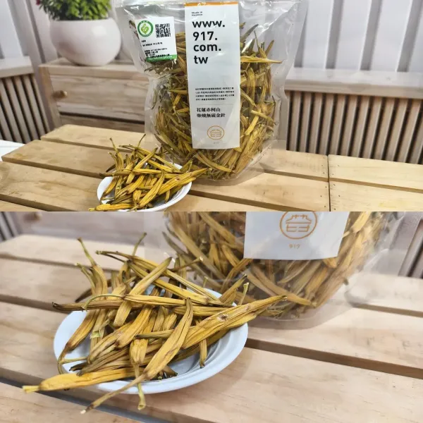 新北市農會真情食品館_【917農場】有機小油菊+無硫金針★產銷履歷★