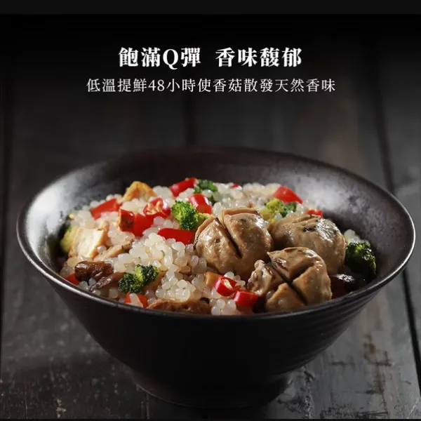 新北市農會真情食品館_100%無添加香菇貢丸