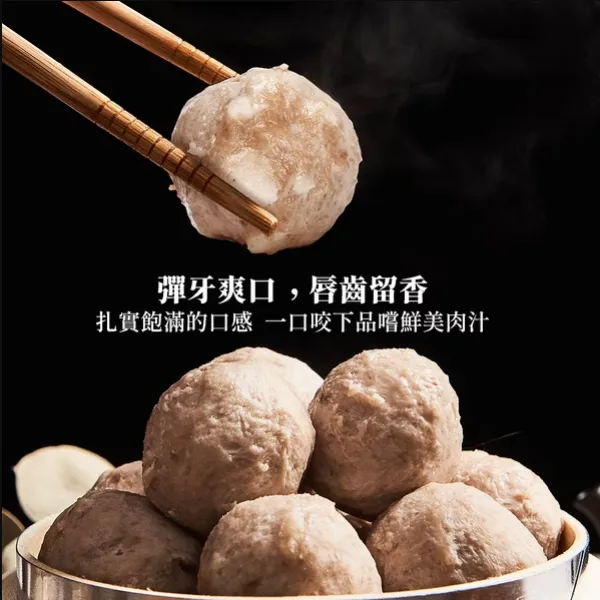 新北市農會真情食品館_芋頭貢丸