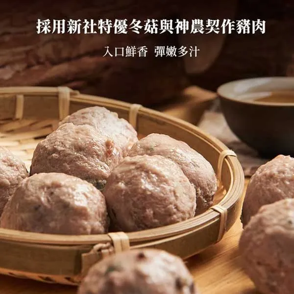 新北市農會真情食品館_香菇貢丸