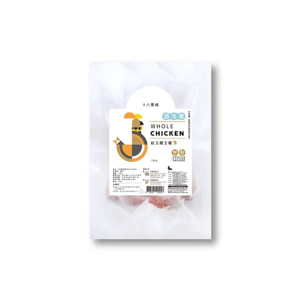 新北市農會真情食品館_紅玉雞全雞(1.8kg)★產銷履歷★