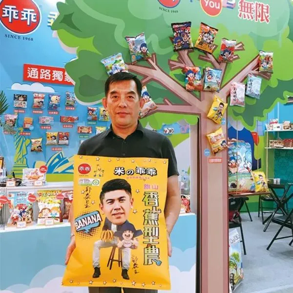 新北市農會真情食品館_米乖乖-香蕉(52g x12包)★產銷履歷★