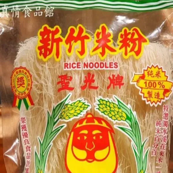 新北市農會真情食品館_(團購)10包聖光牌100%純米米粉(300g/包)