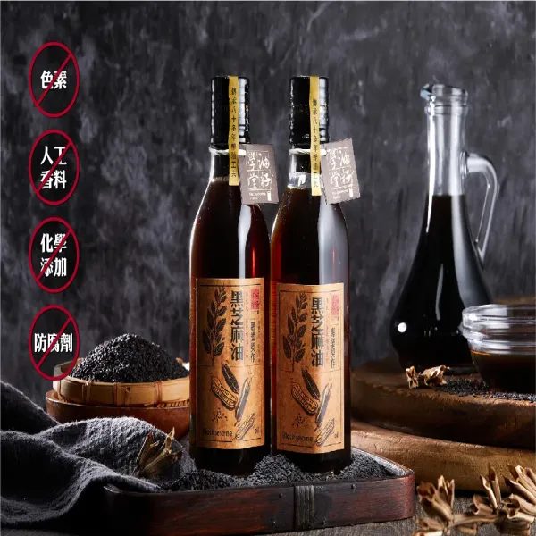 新北市農會真情食品館_油籽學堂2入禮盒(黑芝麻油200ml+花生仁油200ml)