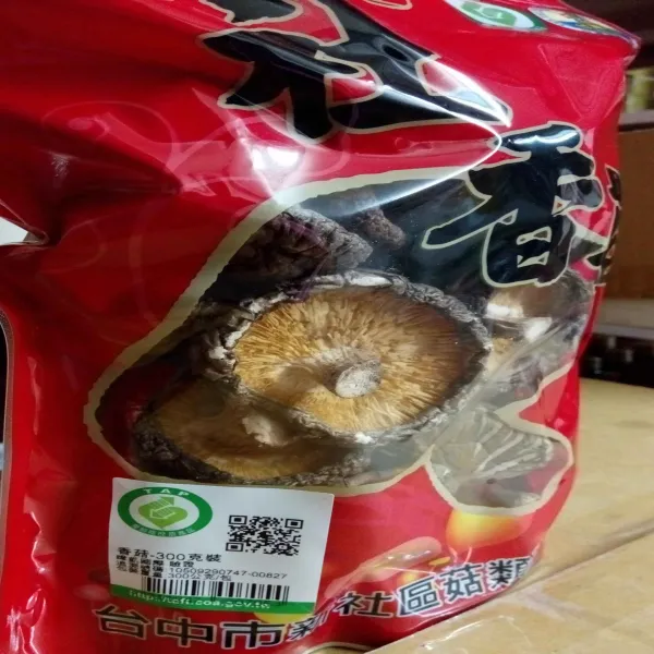 新北市農會真情食品館_新社極品大香菇(冬/300g)★產銷履歷★