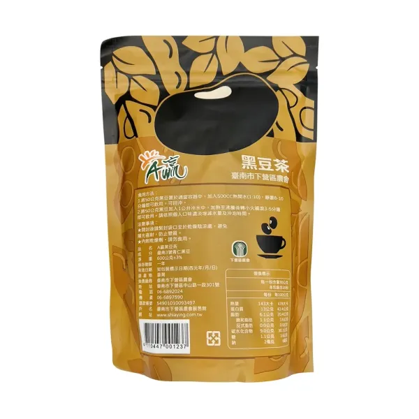 新北市農會真情食品館_下營-黑豆茶(600g)