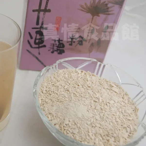 新北市農會真情食品館_白河蓮藕粉盒裝(600g)-白河在地美味