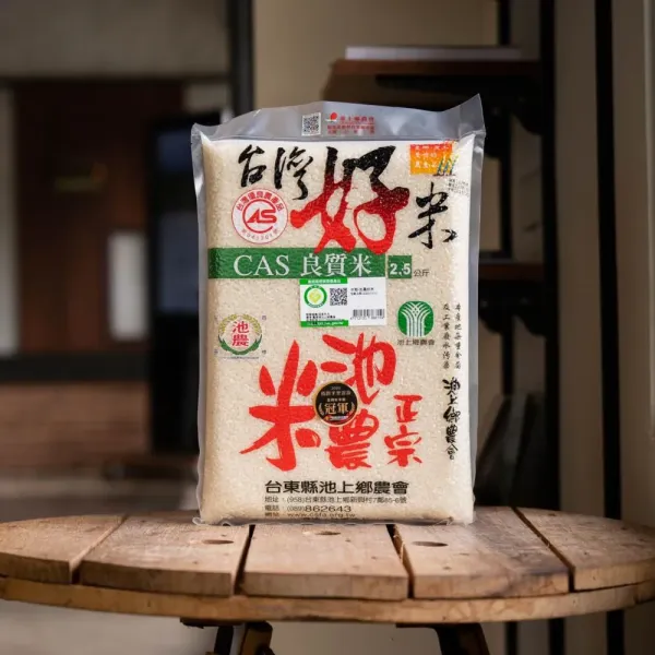 新北市農會真情食品館_池農-CAS台灣好米(2.5kg)★產銷履歷★