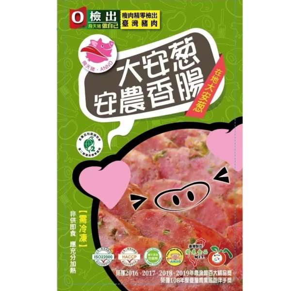 新北市農會真情食品館_飛天豬經典香腸禮盒