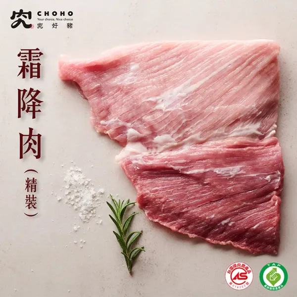 新北市農會真情食品館_究好豬-產履韓式燒烤人氣組(4包)★CAS台灣豬肉★產銷履歷★
