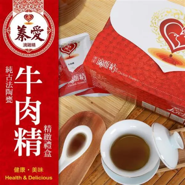 新北市農會真情食品館_蓁愛牛肉精(80mlx10包/盒)★產銷履歷★