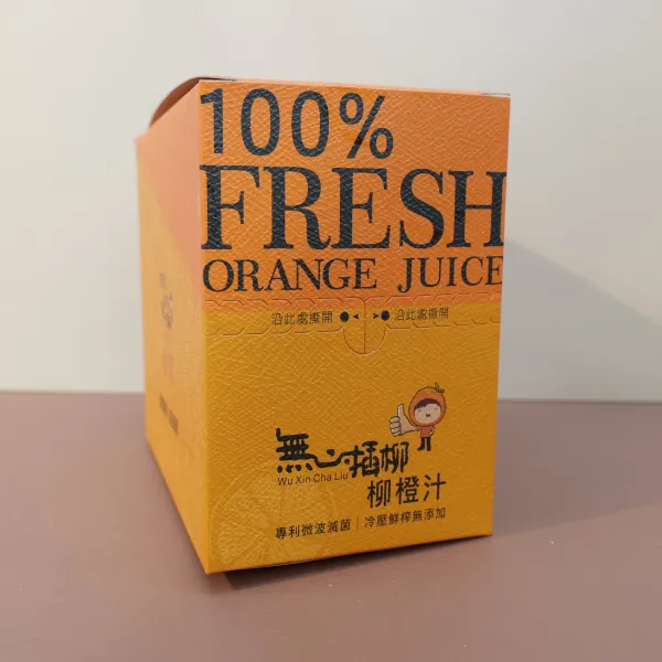 新北市農會真情食品館_(2盒)【吉物好事】無心插柳柳橙汁禮盒★產地直送★