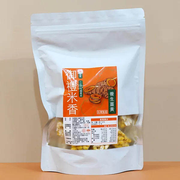 新北市農會真情食品館_花蓮御禮薑黃糙米香(100g)