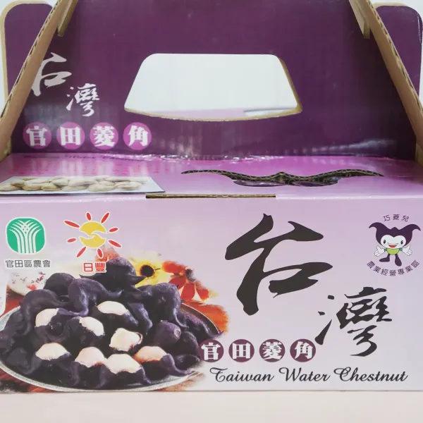 新北市農會真情食品館_官田熟菱角(5台斤x3盒)