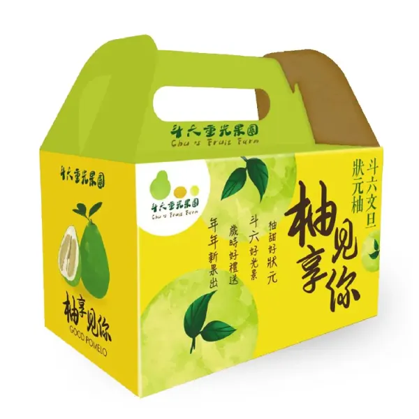 新北市農會真情食品館_重光斗六文旦-蘭級(10台斤)★產銷履歷★