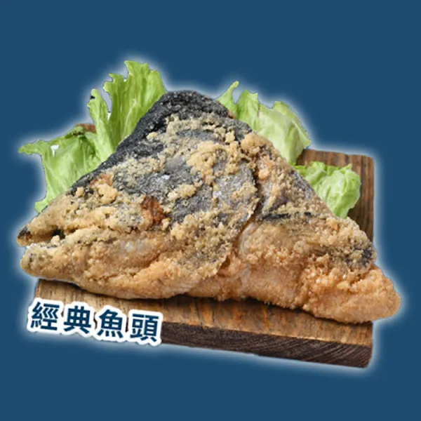 新北市農會真情食品館_【林聰明】經典沙鍋雙入(沙鍋菜1000g+經典魚頭300g)