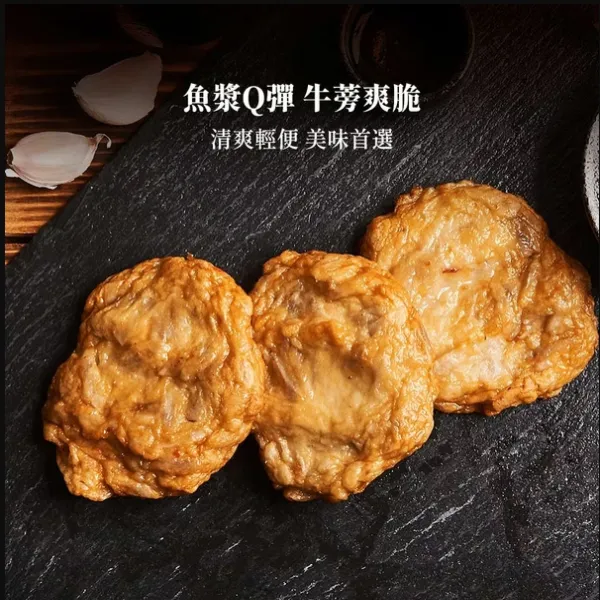 新北市農會真情食品館_牛蒡天婦羅