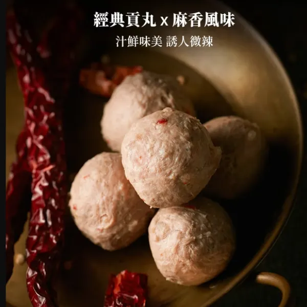 新北市農會真情食品館_麻香貢丸