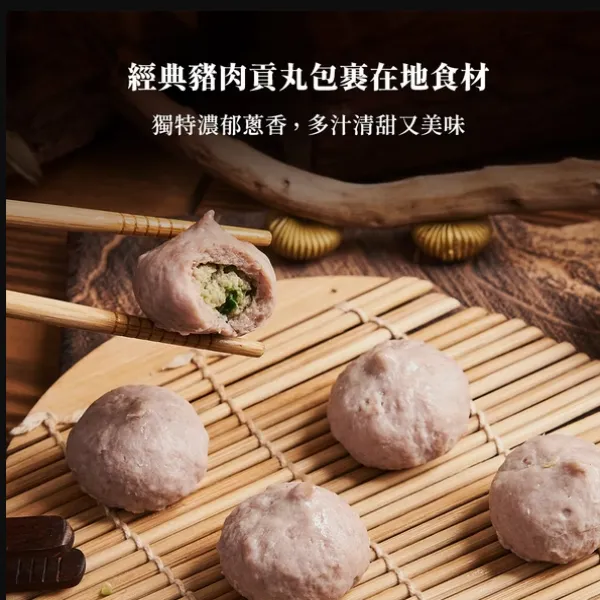 新北市農會真情食品館_三星蔥爆漿貢丸