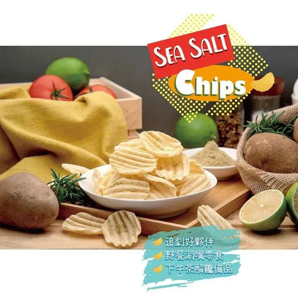 新北市農會真情食品館_海鹽洋芋片(孜然)/50g/包)