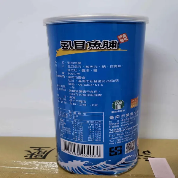 新北市農會真情食品館_台南縣虱目魚脯