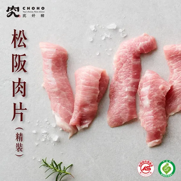 新北市農會真情食品館_究好豬-產履韓式燒烤人氣組(4包)★CAS台灣豬肉★產銷履歷★