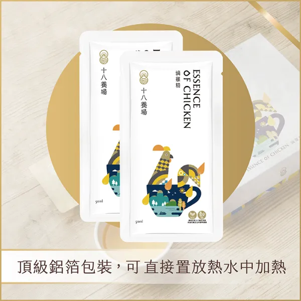 新北市農會真情食品館_冷凍滴雞精禮盒(50mx6入)