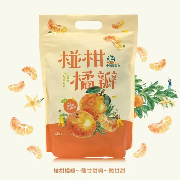 新北市農會真情食品館_中埔農會-椪柑橘瓣果乾(14gx12包)