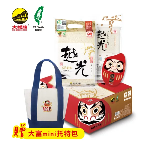 新北市農會真情食品館_2025第二期新米-大橋越光米(1公斤*8包/箱)★CAS、產銷履歷★