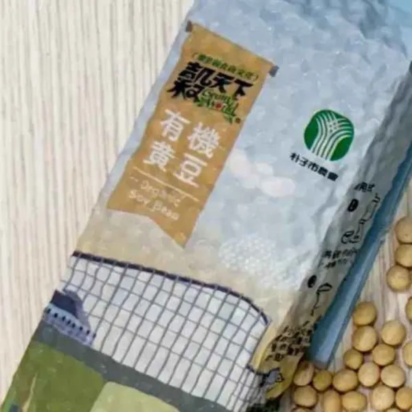 新北市農會真情食品館_朴子市農會-有機黃豆(300g)