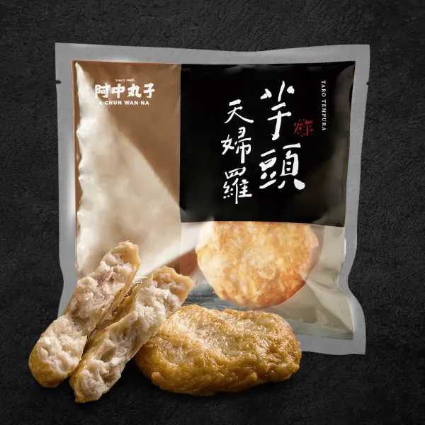 新北市農會真情食品館_芋頭天婦羅