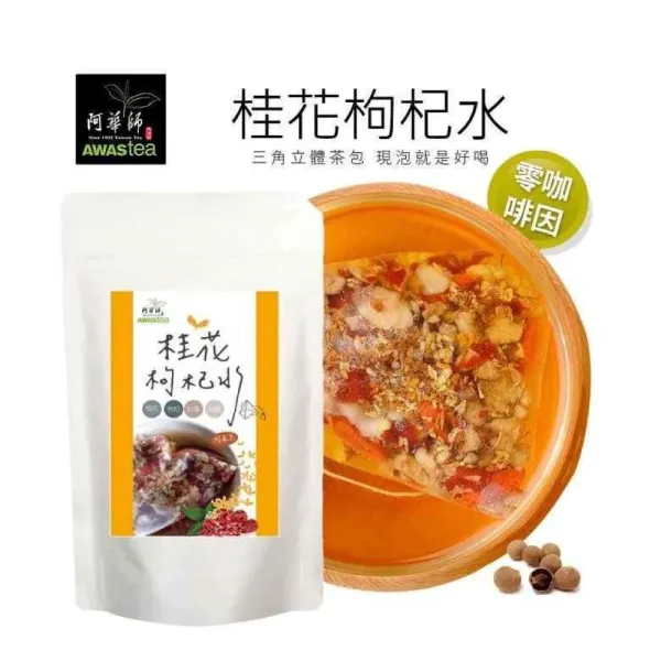 新北市農會真情食品館_阿華師-桂花枸杞水(6入/包)★農村好物★