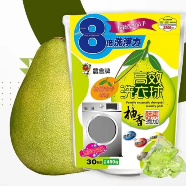 新北市農會真情食品館_農會牌-柚香酵素洗衣球(30顆*15g)★兩包369更經濟★