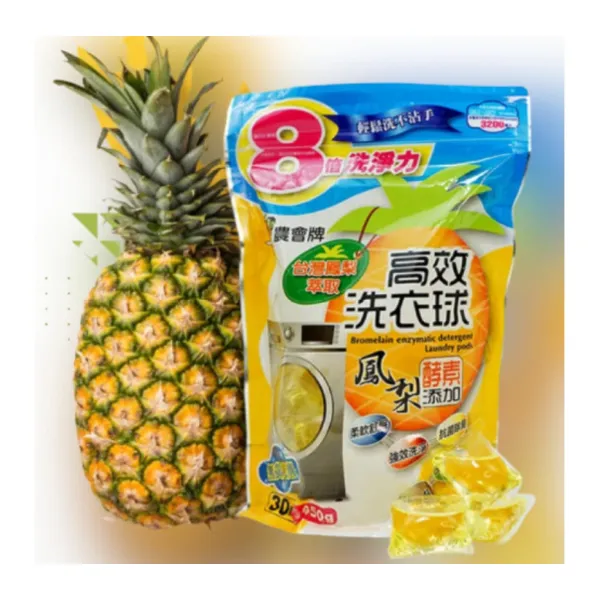 新北市農會真情食品館_農會牌-鳳梨酵素洗衣球(30顆*15g)★兩包369更經濟★