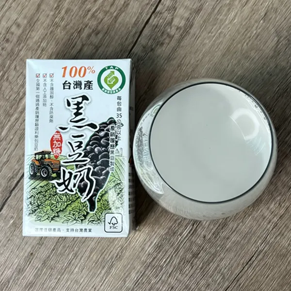 新北市農會真情食品館_100%台灣產黑豆奶-無糖(250ml*24瓶/箱)★產銷履歷★
