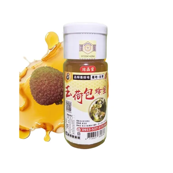 新北市農會真情食品館_昌輝養蜂場-玉荷包蜂蜜(700g/瓶)