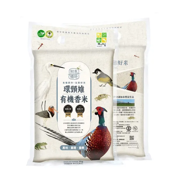 新北市農會真情食品館_米屋-知本棲地環頸雉有機香米(1kg/10包)【2024精饌米獎香米組 金質獎】