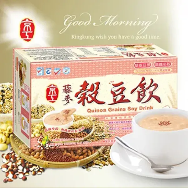 新北市農會真情食品館_京工-藜麥穀豆飲(30gx8包)★純素食★