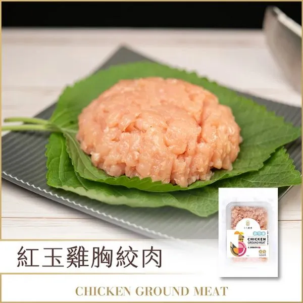 新北市農會真情食品館_紅玉雞胸絞肉200g