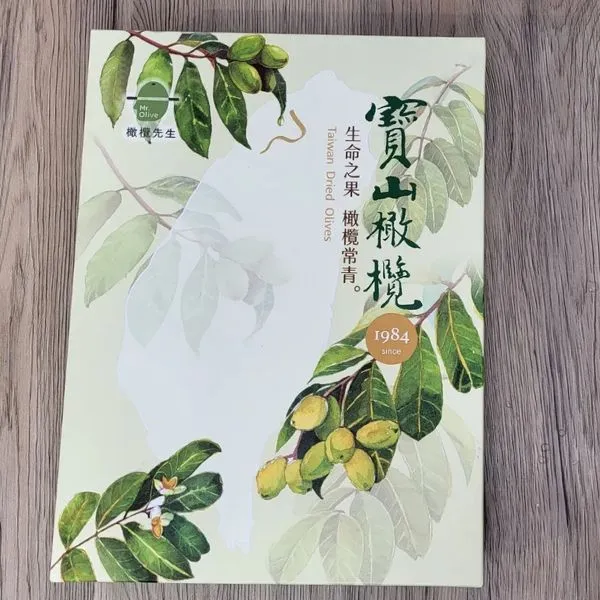 新北市農會真情食品館_寶山橄欖-生命之果禮盒好客款(36入x2盒)★台灣百大伴手禮★
