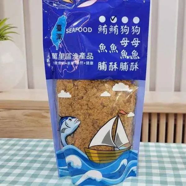 新北市農會真情食品館_萬里鮪魚酥(300g)