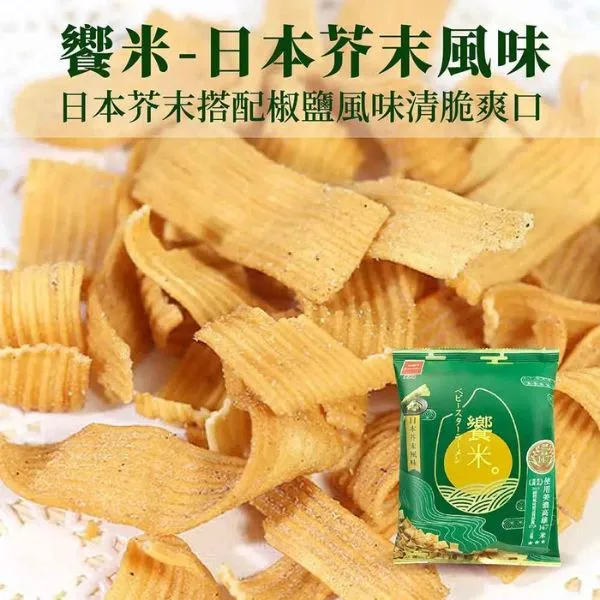 新北市農會真情食品館_饗米-日本芥末風味