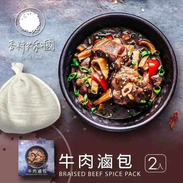 新北市農會真情食品館_香料共和國-牛肉滷包(50g)
