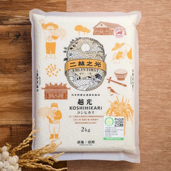 新北市農會真情食品館_二林之光-CAS越光米(2kg/包)★產銷履歷★日本原種米，臺灣栽培
