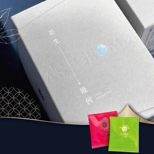 新北市農會真情食品館_新北好茶-茶生幾何 包紅雙併立體茶包(20包/盒)★蜜香紅茶/文山包種